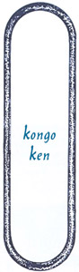 Kongo ken